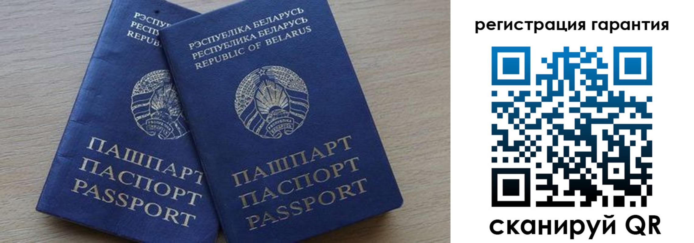 прописка для работы в Райчихинске